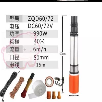 吸水泵农用泵种菜螺杆家用型 深井泵灌溉农田12v直流潜水泵便携式