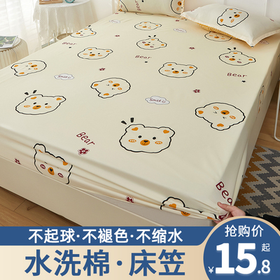 Bedding Bedcover Sheets Cover Bedsheet Bed Sheet Bedsheets