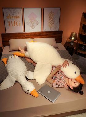 Big white goose throw pillow, plush toy, big goose doll,