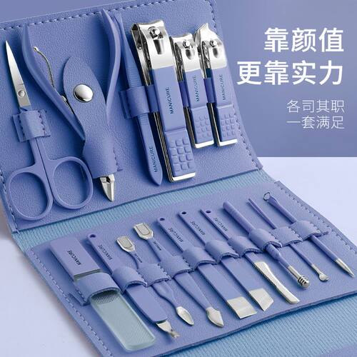 Manicure Clipper Set single large household Nail clippers