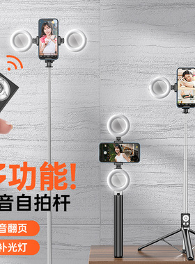 Tripod stand for Phone camera Holder mount Bluetooth remote