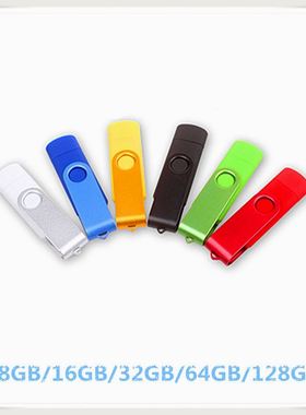 2025New Dual-purpose OTGU disk for mobile phone and computer