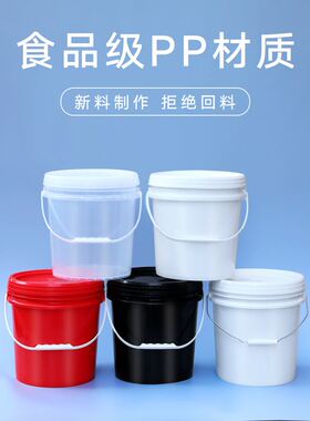 astic bucket small white bucket container industrial gland