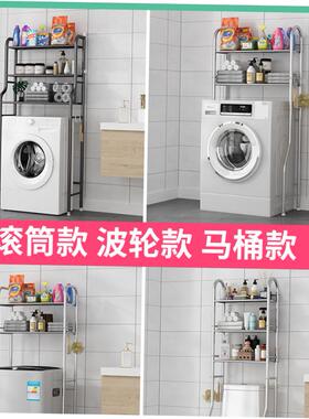 bathroom shelf toilet storage rack no punching shower racks