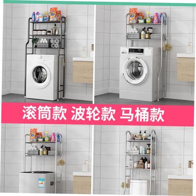 bathroom shelf toilet storage rack no punching shower racks