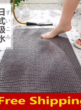 Bath Bathroom Floor Shower Rug Mat guard Carpet floor外贸mat