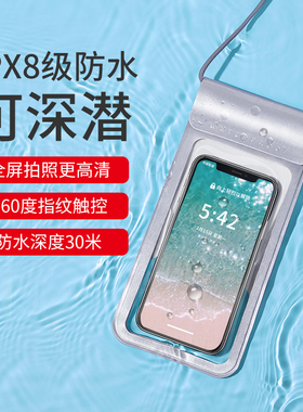 Waterproof Mobile Phone Bag Case Pouch Cover Underwater Cell