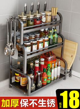 Kitchen Spice Organizer Rack Multi Function Storage shelf架