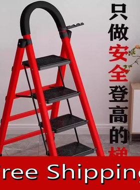 Ladder step stool aluminum alloy step stool home two folding