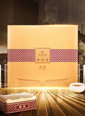 贵宾茶肉桂、大红袍、普洱熟茶、浓香铁观音、清香铁观音3.0版