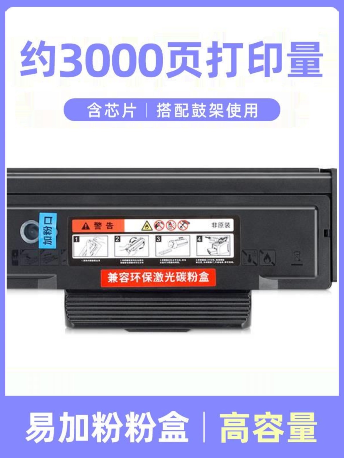 新适用奔PN3308D粉盒M7108D图N打DO418印机硒鼓TO18墨粉盒4DO41品 机械设备 印刷设备 原图主图