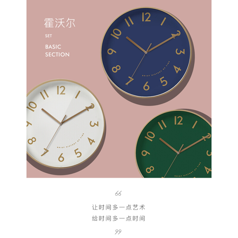 星川创意挂钟现代简约客厅时尚餐厅卧室石英钟表静音电子钟霍沃尔