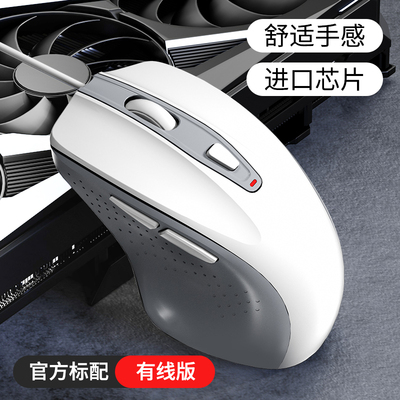 有线鼠标静音台式笔记本电脑通用男办公游戏无声电竞适用联想华硕