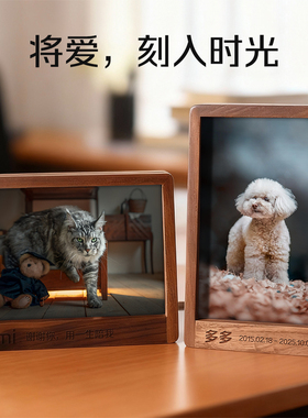 黑胡桃实木宠物纪念相框摆台定制雕刻文字狗狗猫咪离世摆件纪念品