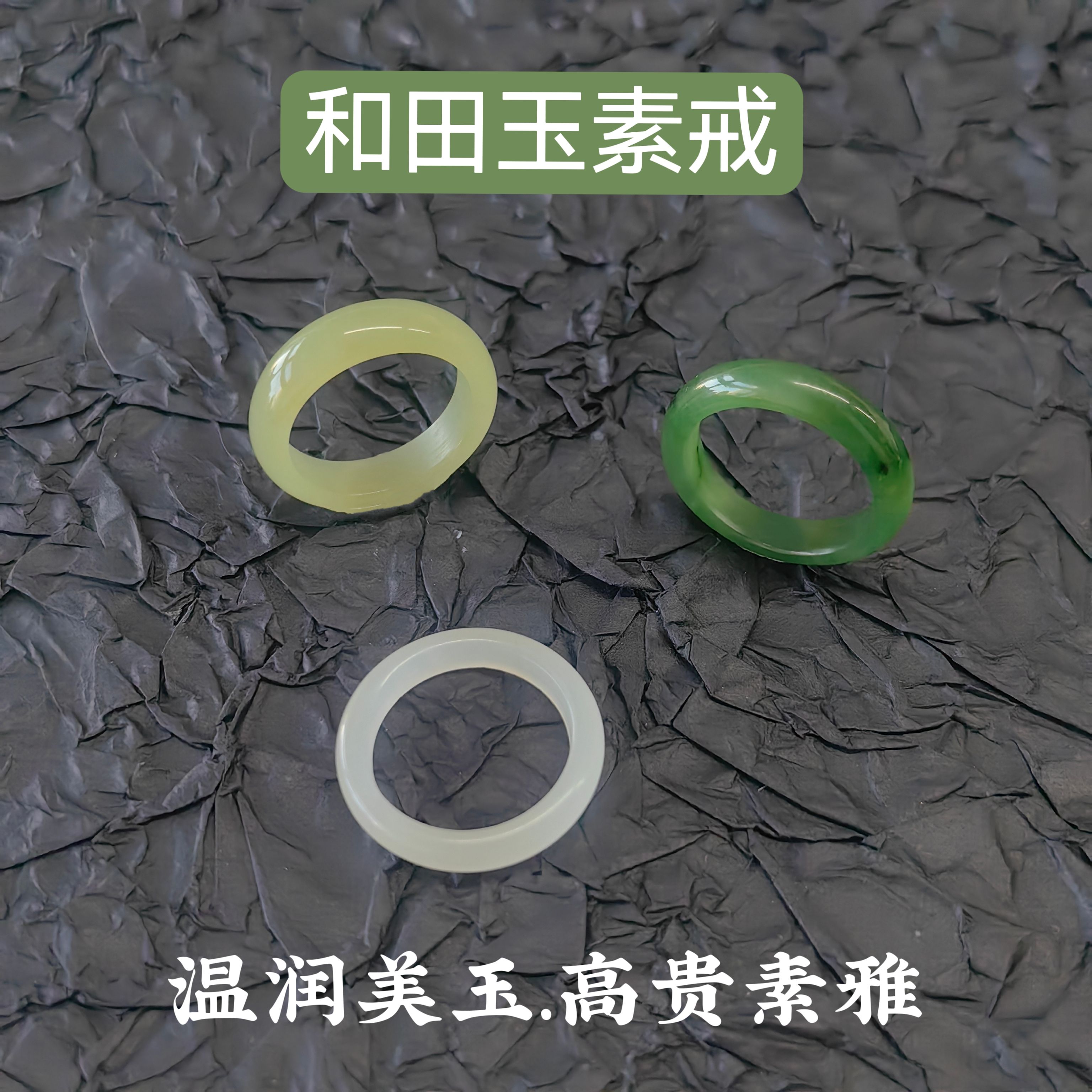 碧玉天然扳指归水轩扳指碧玉项链