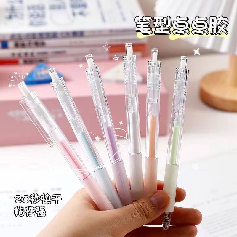 便宜笔型点点胶少女心笔形手帐胶专用点点胶式笔点胶笔工具双面胶