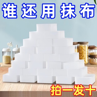 纳米海绵擦家用厨房刷碗吸水去污清洁魔术擦百洁布洗锅神器清洁刷