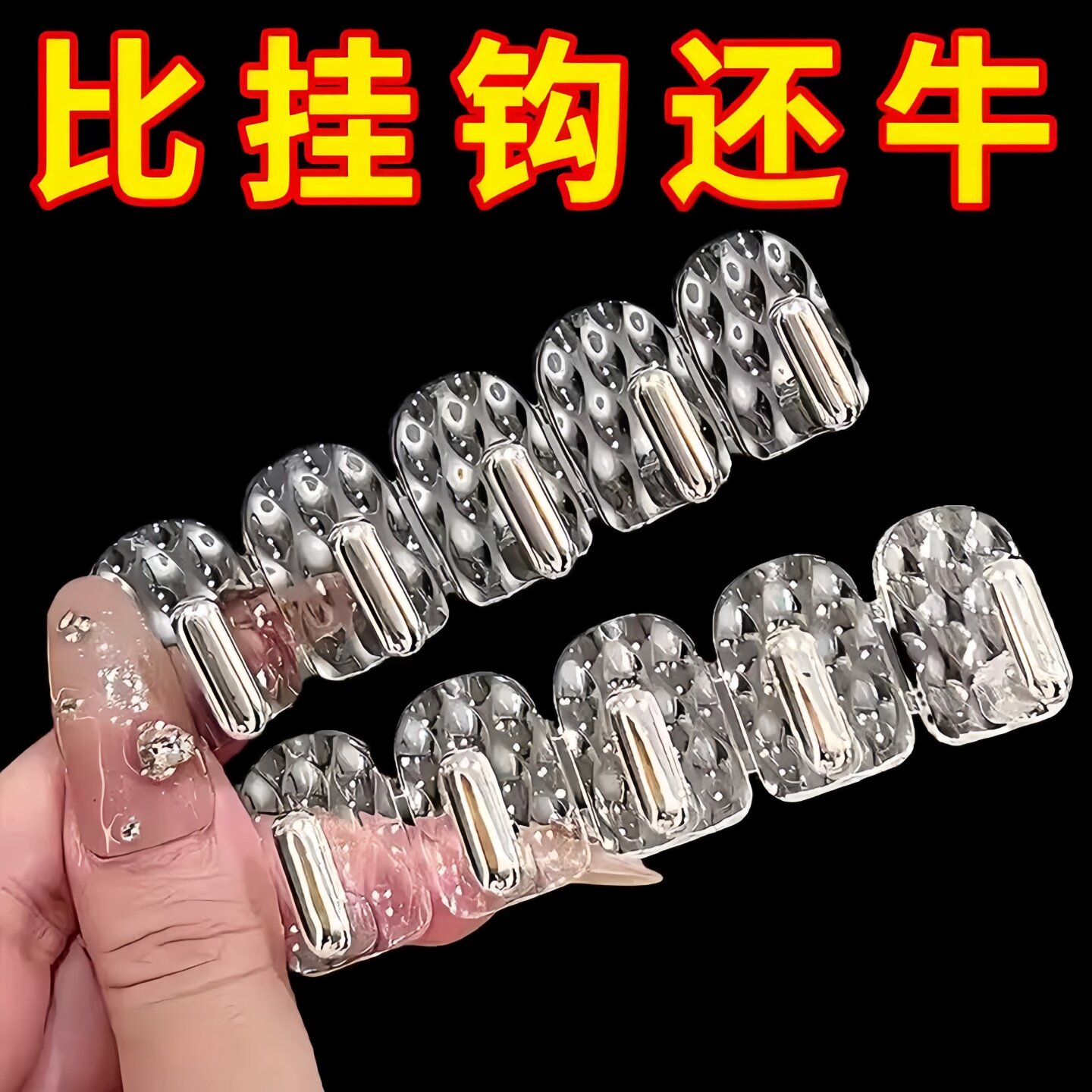 镜柜门后联排迷你挂钩首饰收纳