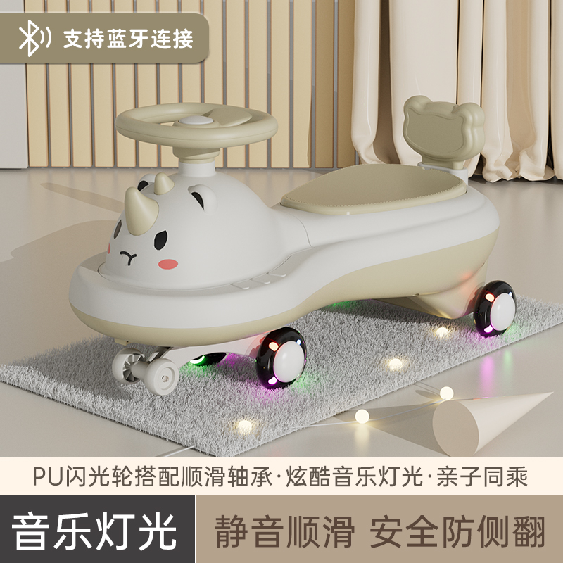 扭扭車兒童防側翻雙人可坐