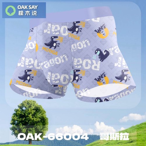 无痕男士内裤橡木说莫代尔透气