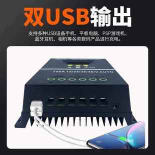 60v MPPT太阳能控制器12v24v36v48v 96v10A80A全自动通用型充电器