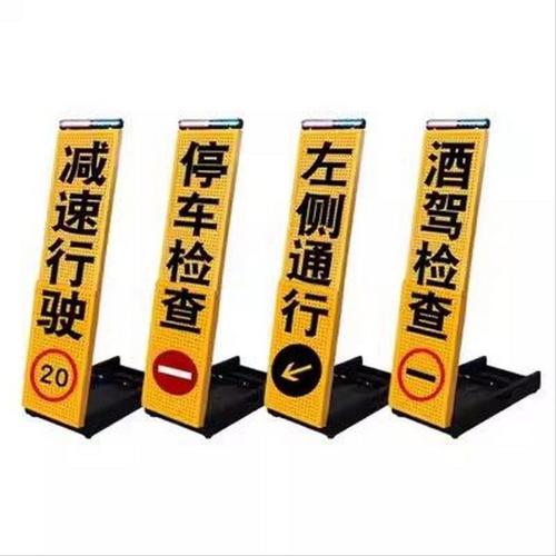 折叠伸缩手提拉杆检查指示临检屏执勤施工反光标识LED电子警戒牌