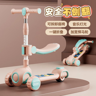 儿童滑板车1一3一6一12岁大童宝宝可坐三合一溜溜车滑滑车防侧兵