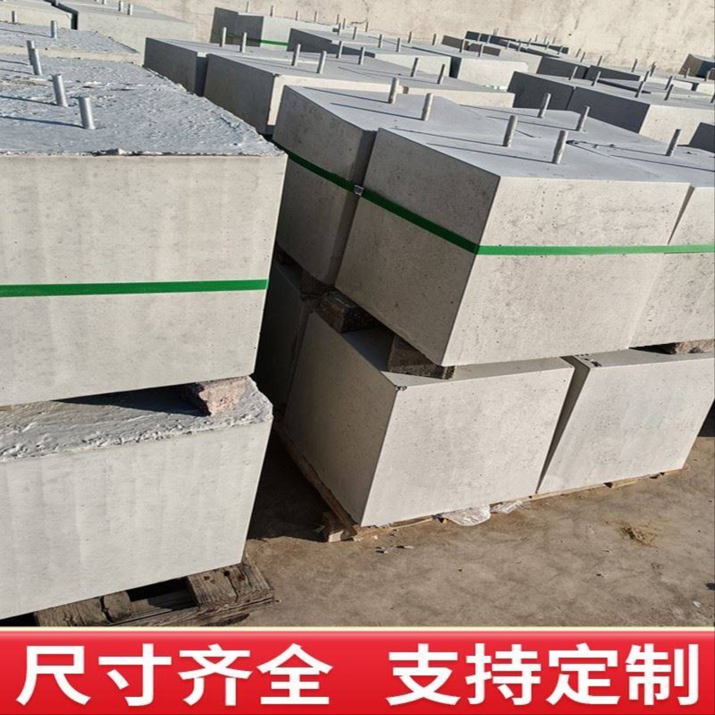 方圆形光伏墩水泥墩底座配重块太阳能板固定支架预制混凝土基座图片