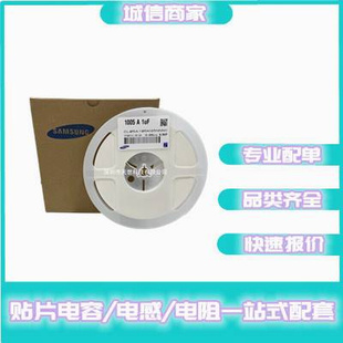 22UF 2.2UF 50V 1UF 47UF 4.7UF 3216 贴片陶瓷电容1206 10UF 100