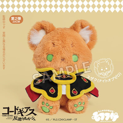 限购5/预定定金MOFUSA