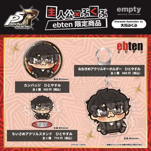 现货女神异闻录5 P5R ebten限定 雨宫莲 大川 徽章立牌