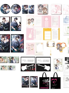 限购5/预售  恒星时刻 炽光弦音 ALL IN套组 徽章色纸 秦一隅预售
