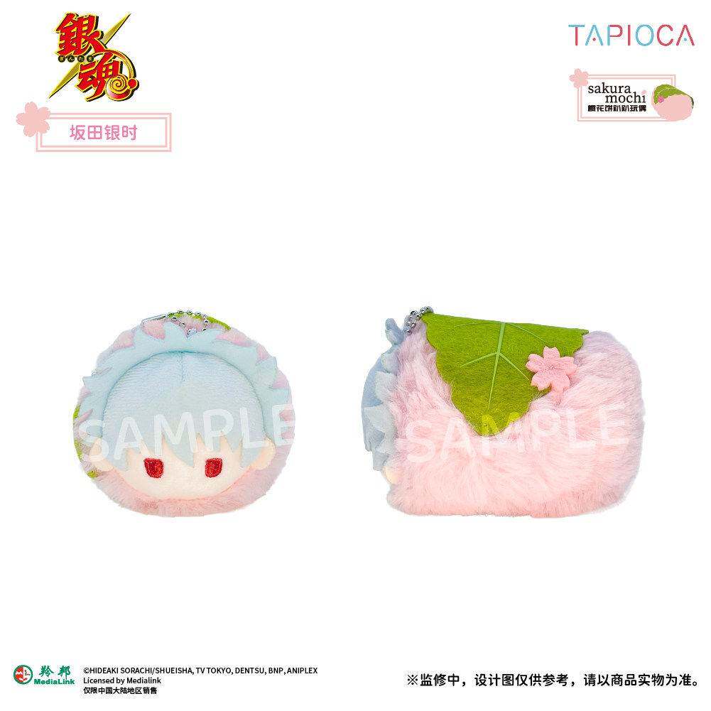 限购5/预定 银魂 樱花饼趴趴毛绒玩偶周边 银时神乐