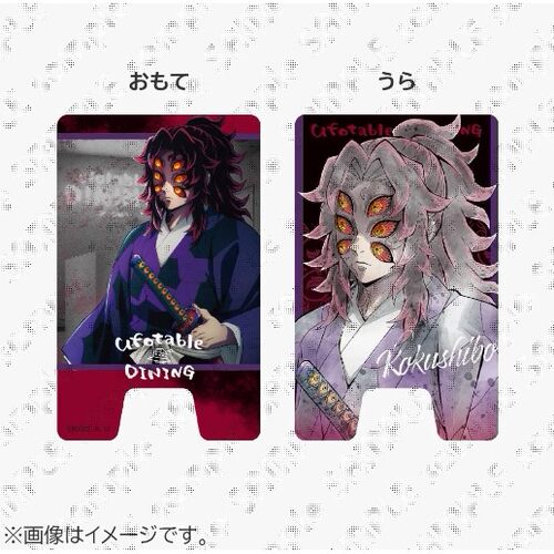 预售需补邮 鬼灭之刃 ufotable 鬼 看板风 招牌立牌 通贩
