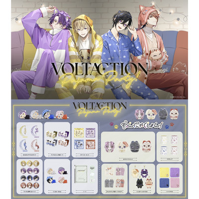 部分现货VOLTACTION睡衣