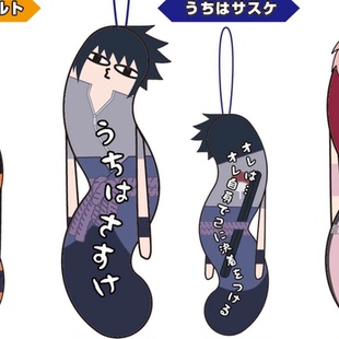 限购5/限购5/MAX 火影忍者疾风传扭扭人挂件 我爱罗 鸣人 佐助