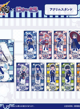 限购5/ 银魂 MENEGI 新剧场版 吉原大炎上 Q版立牌 周边追定金