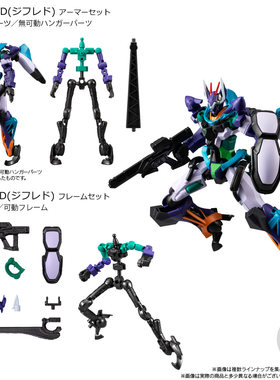 限购5/ 高达 闪光的哈萨维 柯西高达 G-FRAME 09  预售