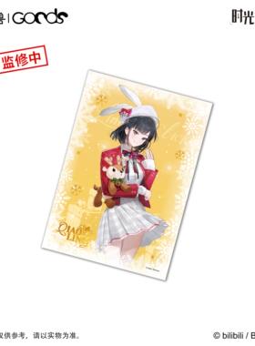 限购5/预售  时光人 Christmas Echoes系列 无边色纸