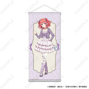 限购5/ D-techno 五等分的花嫁 芭蕾风 挂画挂轴 周边 5月预定