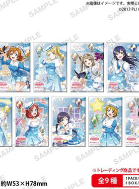 限购5/ 预定 LoveLive μ's 缪斯 LL 天空 方吧唧徽章