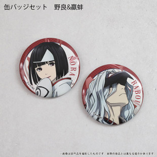 限购五件 预定 定金野良神放送10周年纪念徽章吧唧 立牌夜卜bones