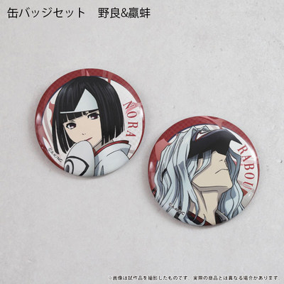 限购五件预定金野良神放