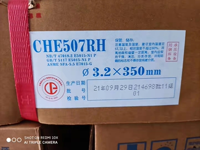 大西洋CHE507RH E7015-G低合金碳钢电焊条J507RH碳钢焊条J507焊条