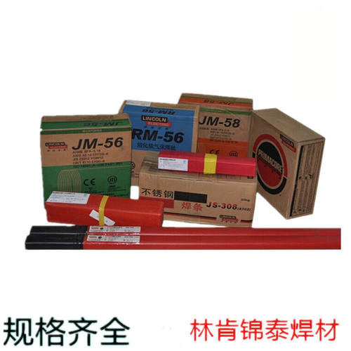 美国林肯ENiCrMo-6镍基合金焊条INCONEL因康镍800H焊条9Ni钢焊条