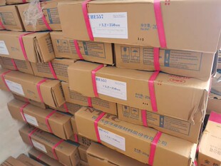 四川大西洋CHE58-1电焊条 E7018-1焊条 J506Fe电焊条