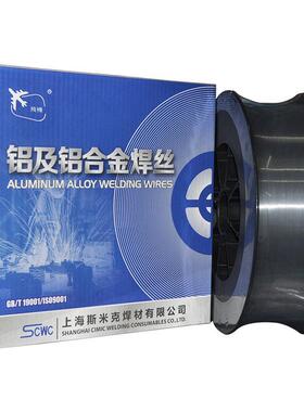 上海斯米克飞机牌S311/ER4043铝硅焊丝ER4047气保盘丝0.8/0.9/1.0