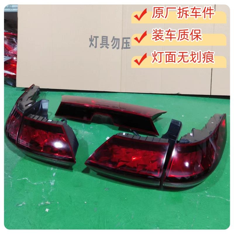 适用小鹏G3后尾灯新能源小鹏g3i原厂拆车转向灯刹车灯壳内外中间