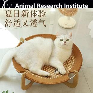 藤编猫窝四季 夏季 通用可拆洗夏天幼猫咪吊床吊篮小猫床宠物行军床