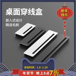 线盒 爱瑞堡电视柜穿线盒铝合金办公桌面静音电脑桌线孔盖嵌入式